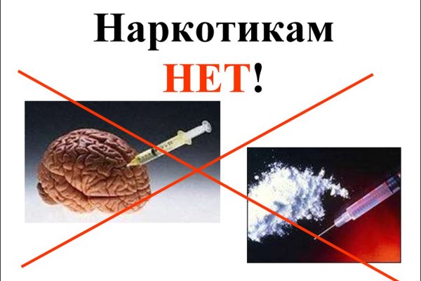 Кракен новая гидра