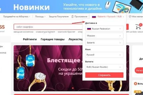 Что такое kraken в россии