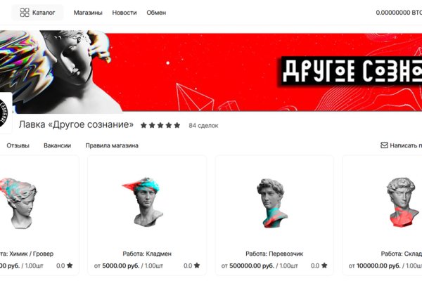 Кракен не работает тор