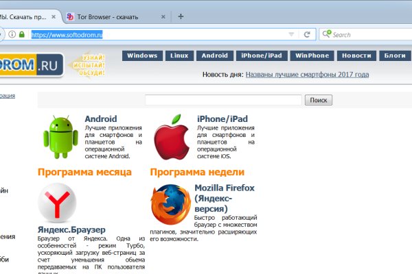 Кракен ссылка 2 веб