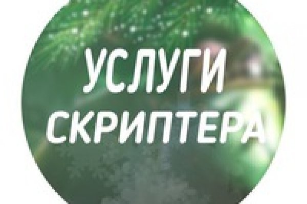 Кракен новый маркетплейс