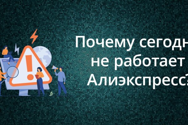 Рабочие ссылки на кракен 2025