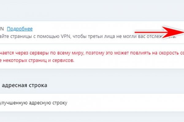 Кракен маркет только через тор скачать