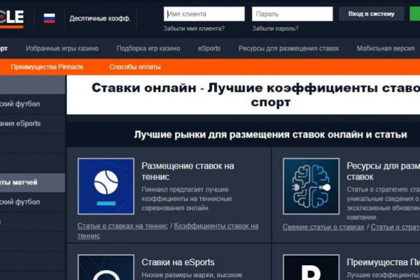 Kraken darknet market зеркало