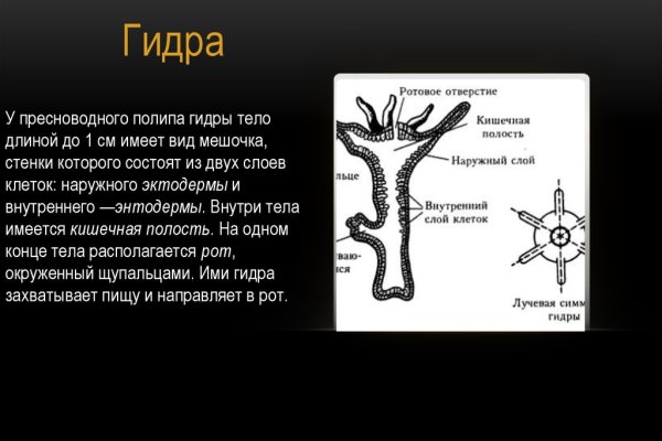 Кракен маркер даркнет