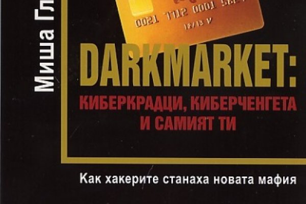 Кракен ссылка 2 веб