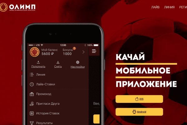 Ссылка на кракен тор kr2web in