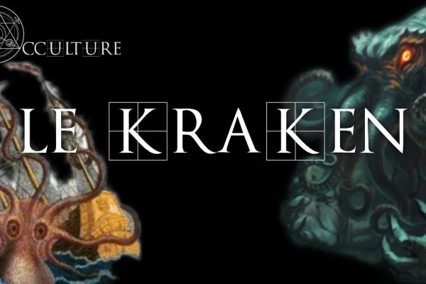 Kraken рабочая ссылка 2025