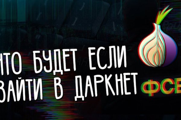 Kraken forum