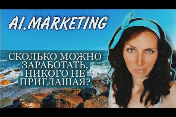 Кракен не работает